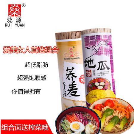 蕎麥多規格面條 低脂粗糧精品，糖友健康養生之選
